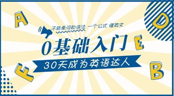 英語音樂零基礎(chǔ)培訓(xùn)班達(dá)人公眾號封面大圖模板素材 在線設(shè)計(jì)公眾號封面大圖 fotor在線設(shè)計(jì)平臺(tái)