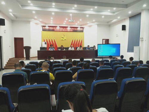 彭州舉辦有機(jī)產(chǎn)品認(rèn)證示范區(qū)創(chuàng)建培訓(xùn)會 助力打造高水平天府糧倉