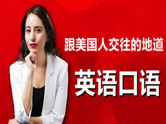 貴陽雅思與托福英語培訓 高效沖刺雅思6分、7分及托福高分