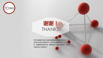 數(shù)字文化創(chuàng)意內(nèi)容應(yīng)用服務(wù) 賦能720度數(shù)字文化傳播的創(chuàng)新實(shí)踐