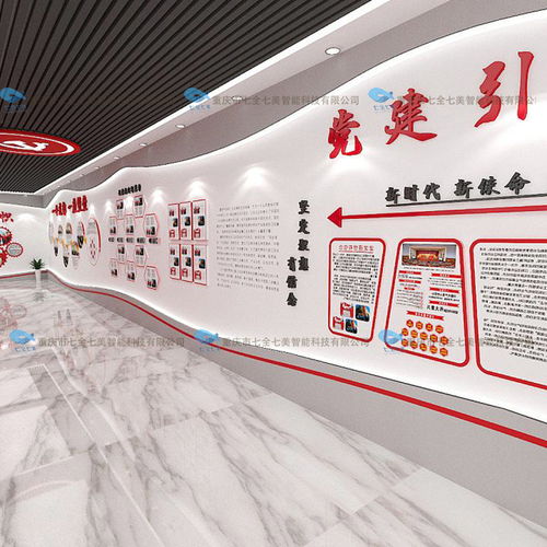 數(shù)字科技引領(lǐng)文化新風(fēng)尚 多媒體家風(fēng)館與智能科技館3D效果圖設(shè)計(jì)及數(shù)字文創(chuàng)應(yīng)用服務(wù)探析