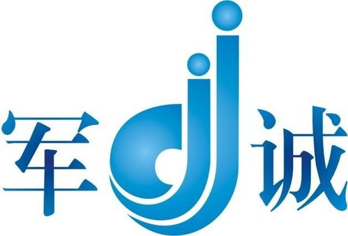 廣州軍誠企業管理咨詢 專業賦能，助力企業高效發展